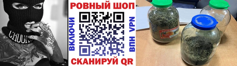Купить наркотик Сосенский ГАШ  A PVP  Меф  Бошки Шишки 