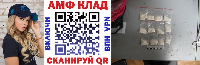 МЕГА сайт  дарнет шоп  Сосенский  Амфетамин Premium 