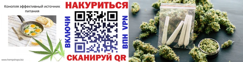 Еда ТГК марихуана купить наркоту Сосенский