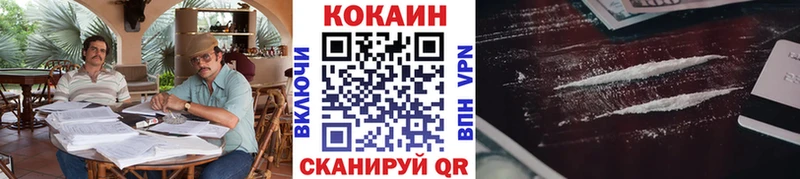 КОКАИН Columbia  кракен рабочий сайт  Сосенский 