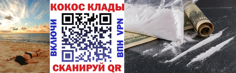 Кокаин Боливия Сосенский
