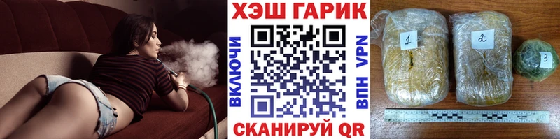 ГАШИШ 40% ТГК мориарти официальный сайт Сосенский