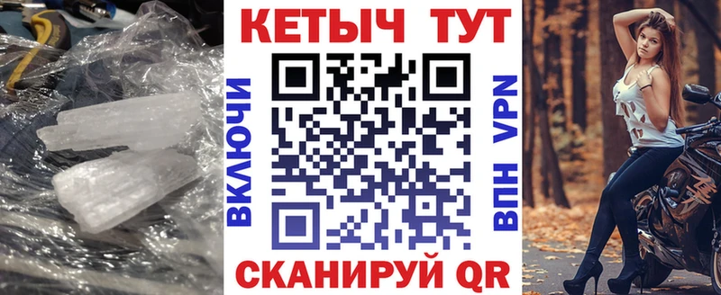 КЕТАМИН ketamine  Сосенский 