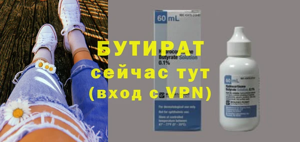 прущие крисы Надым