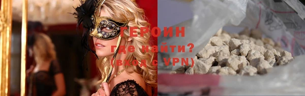Альфа ПВП Наволоки
