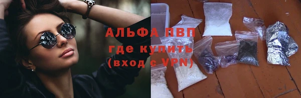 эйфоретик Навашино