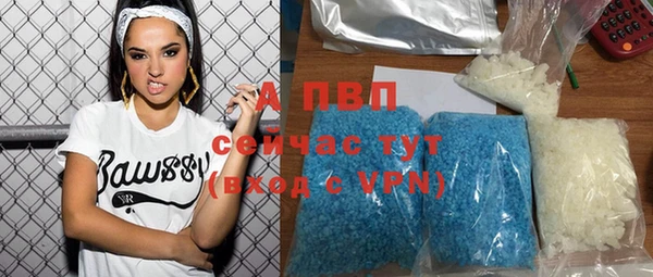 Альфа ПВП Алексеевка