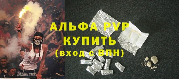 скорость mdpv Алзамай
