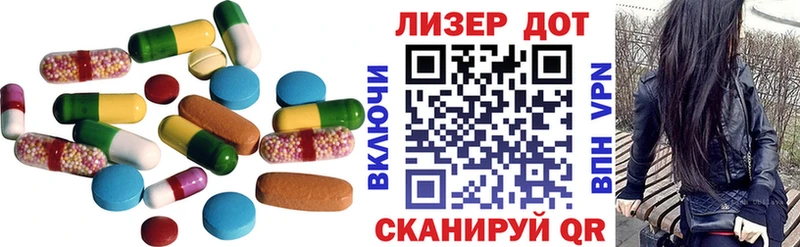 LSD-25 экстази кислота  Сосенский 