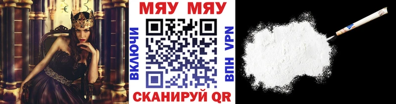 дарнет шоп kraken зеркало Мефедрон VHQ Сосенский