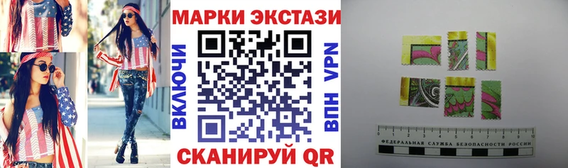 Марки NBOMe 1500мкг Сосенский