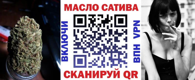 где продают   Сосенский  Дистиллят ТГК гашишное масло 